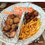 붐바이스파이스뷰
