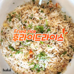 붐바이스파이스뷰