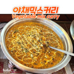 붐바이스파이스뷰