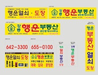 교동열쇠 도장 도어락 비디오폰 차키분실 열쇠복사
