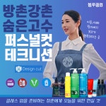 블루클럽(강촌점) | 블루클럽 강촌점