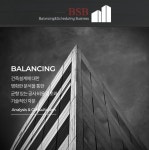 뉴에스비에스가요주점 | 비에스비건축
