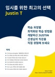 와이엘케이이동입시학원 - 포항시 남구 포스코대로 149 | 와이엘케이학원 지곡이동점