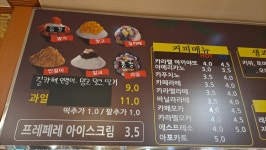 길까페