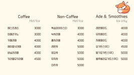 설이네잠.옷가게 | 여우잠