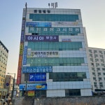 아시아행정사합동사무소
