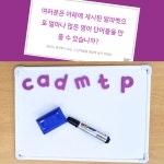 까뜨린느영어교습소 | 아느미 잉글리시 원어민 영어교습소