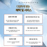 당신에게,열림김포소호사무실