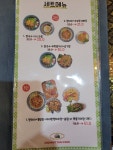 코코넛태국음식점