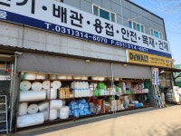 금호철물상회 | 금호공구철물