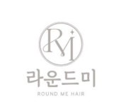 라운드미헤어 화서파크푸르지오점