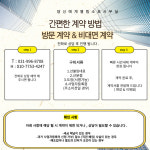 당신에게,열림김포소호사무실