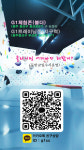 G1클라이밍 송정