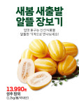 롯데쇼핑롯데슈퍼목포하당점주 | 롯데슈퍼 목포용해점