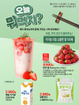 롯데쇼핑롯데슈퍼목포하당점주 | 롯데슈퍼 목포용해점