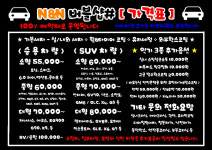 프리미엄출장세차강팀장 | N&N 프리미엄 출장세차