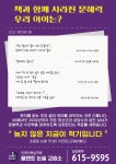 플랜트수학교습소 | 플랜트논술교습소