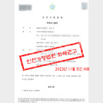 유한철변호사사무소 | 인천 이혼전문변호사 김인철 법률사무소