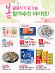 롯데쇼핑롯데슈퍼목포하당점주 | 롯데슈퍼 목포용해점