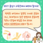 점핑클럽음악줄넘기장지동점 | 점핑클럽 음악줄넘기