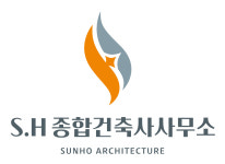 에이치에이종합건축사사무소 | 에스에이치종합건축사사무소