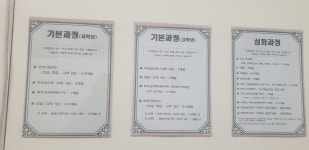 별내아이티컴퓨터교습소 | 아이티컴퓨터교습소