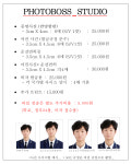 대지포토사진실 | 포토보스사진관