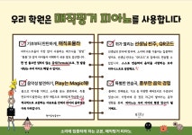 예담이화음악학원 | 예담음악학원