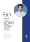 테니스써밋 응암점