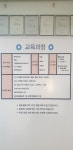 별내아이티컴퓨터교습소 | 아이티컴퓨터교습소
