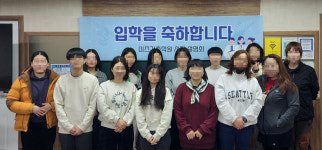 은행동미즈간호학원주 | 미즈간호학원