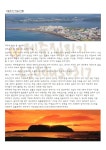 제주집