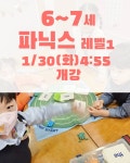 바다나무잉글리시봉곡센터어학원 | 바다나무잉글리시 대구 수성센터
