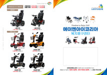 (주)에이엔에이컴퍼니 - 1359 | 에이엔아이 코리아