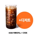 커피에반하다김포디원 | 커피에반하다 김포운양역점 스마트 무인카페