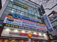 지앤바디닥터남원황금교육센타 | 바디닥터 덕진교육센타