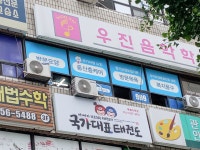한국요양안양동안지점 | 비지팅엔젤스 도봉방문 요양지점