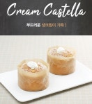 커피에반하다 김포디원씨티점 | 커피에반하다 김포운양역점 스마트 무인카페