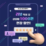 남우기술공사주 | 남우정 사주명리타로학원