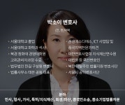 법무사사무소태온 | 법률사무소 태온
