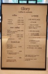 글로리특산품;복이네공방 | 글로리공방