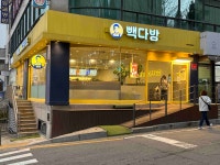 빽다방수원고색산업단지점 | 빽다방 수원호매실칠보점