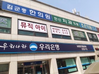 뮤직앤아트인지정서센터 | 뮤직아이
