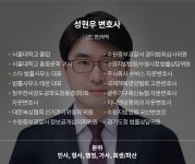 법무사사무소태온 | 법률사무소 태온