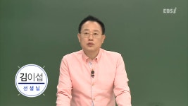 대치조은교육학원파인에듀 | 대치에듀학원