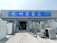 봉화중고교매점 | 바른중고