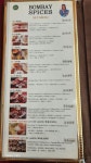 붐바이스파이스뷰