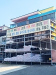 선진종합건축자재백화점
