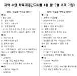 세듀에이프릴영어수학전문학원 | 아이세듀 영어 수학 국어 과학 입시 학원