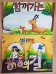 제이씨앤씨정원미술학원 | 모네의정원미술학원